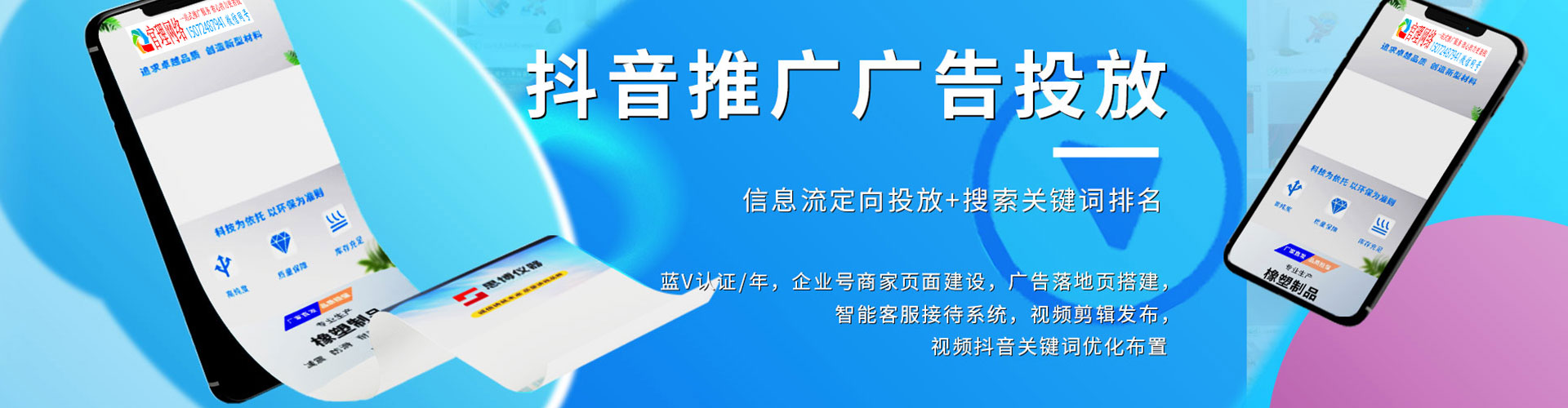 博爱sem外包