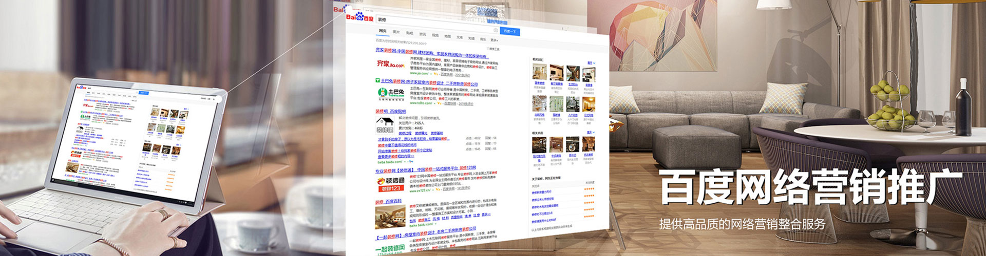 博爱百度竞价排名